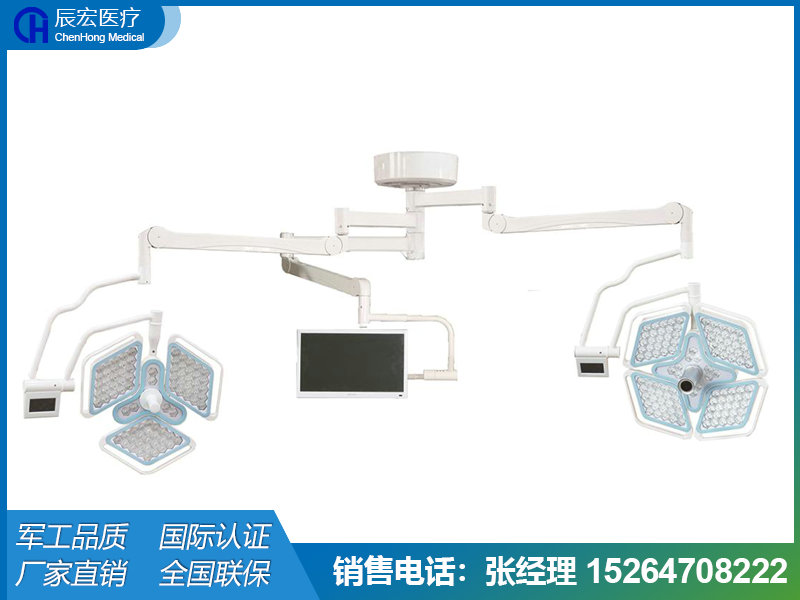 CHGLED700/500花瓣式無(wú)影燈（內(nèi)置攝像系統(tǒng)）