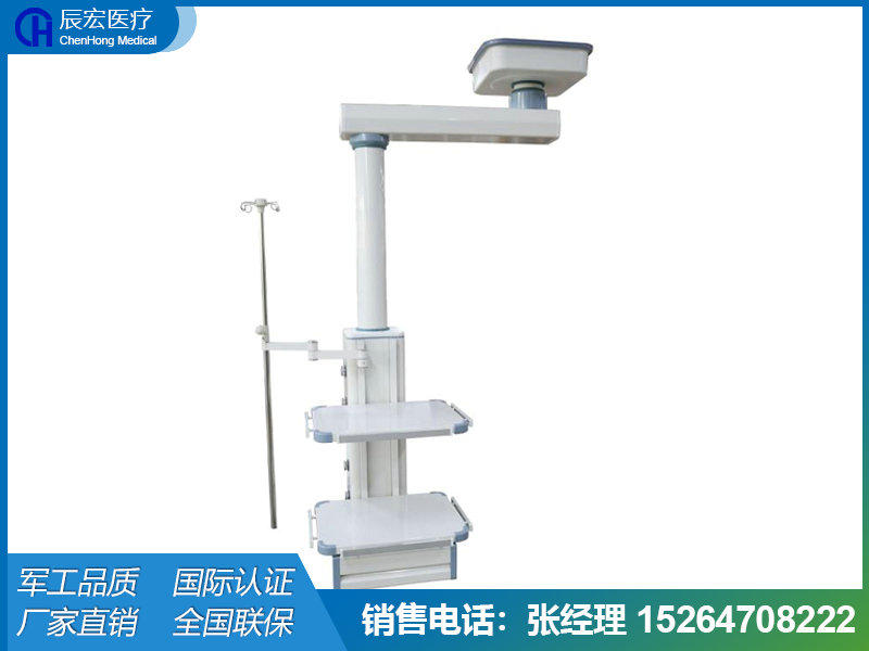 g20機械單臂麻醉塔