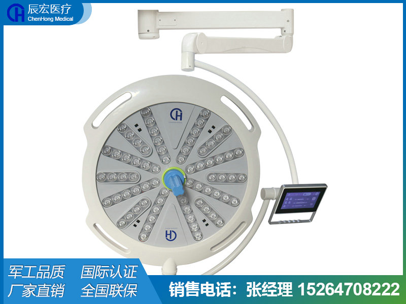 經(jīng)典款單頭無影燈